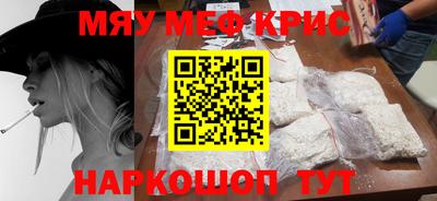крисы Кулебаки