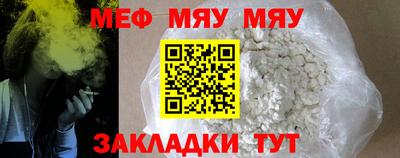 винт Кунгур