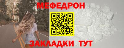 сатива Ликино-Дулёво
