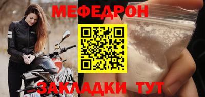 винт Кунгур