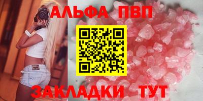 винт Кунгур