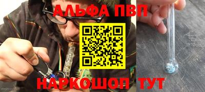 винт Кунгур