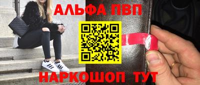 гашик Ливны