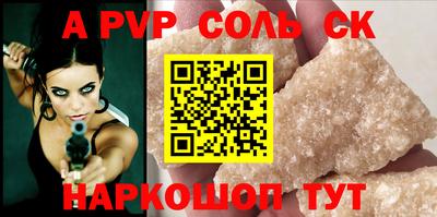 прущий лед Кумертау