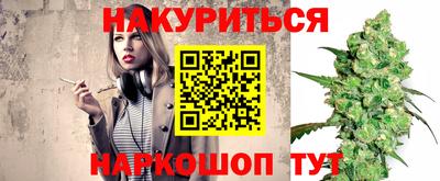 сатива Ликино-Дулёво