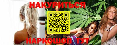 гашик Ливны