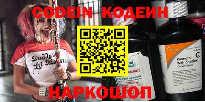 прущий лед Кумертау