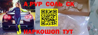 прущий лед Кумертау