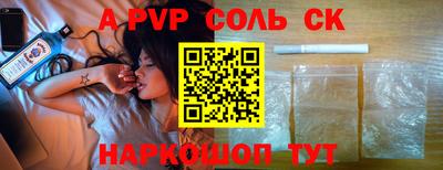 МДПВ Лесосибирск