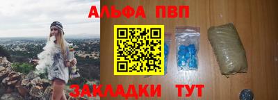 прущий лед Кумертау