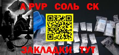 прущий лед Кумертау