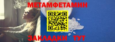 прущий лед Кумертау
