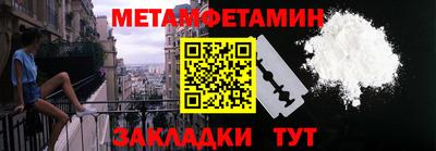 винт Кунгур