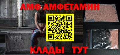 винт Кунгур