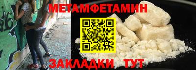 винт Кунгур
