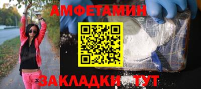 сатива Ликино-Дулёво