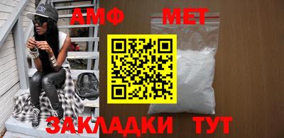 винт Кунгур