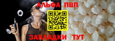 крисы Кулебаки
