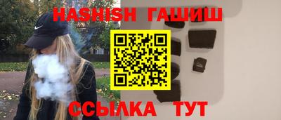 гашик Ливны