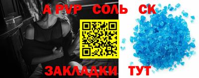 МДПВ Лесосибирск