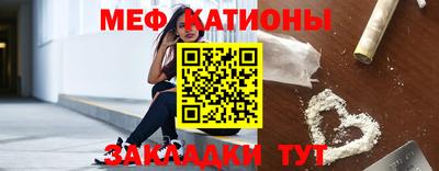 прущий лед Кумертау