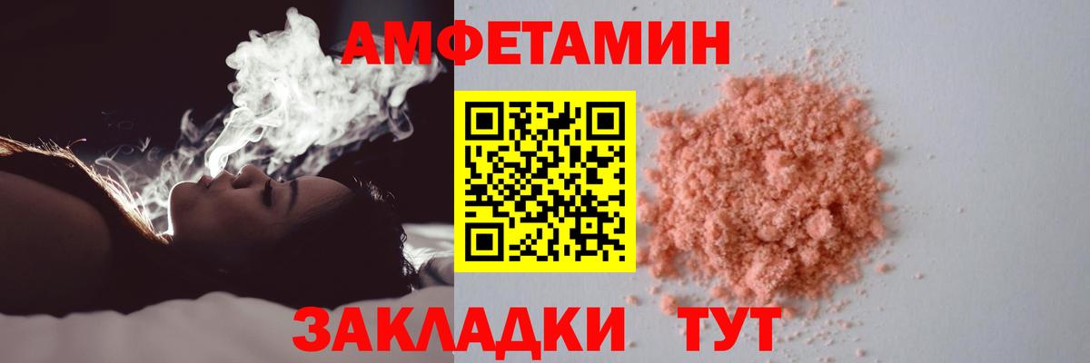МЕТАМФЕТАМИН кристалл  МЕТАМФЕТАМИН кристалл  Вход с VPN  Домодедово 