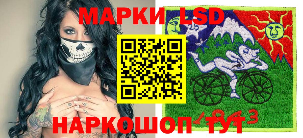 Марки NBOMe 1500мкг  Марки NBOMe 1500мкг  Вход с VPN  Домодедово 