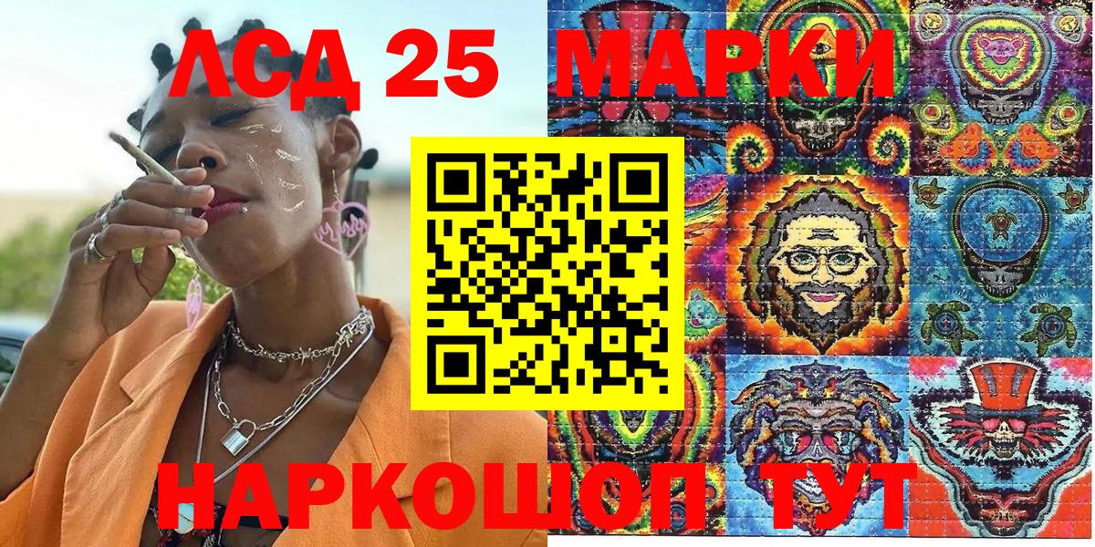 Марки N-bome 1,5мг Домодедово