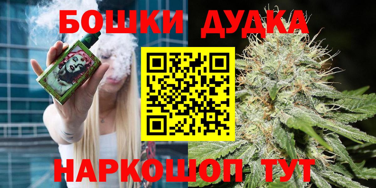 Конопля VHQ  Конопля гибрид  Шишки марихуана сатива  Вход с VPN  Домодедово 